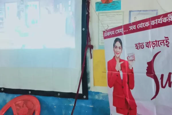 Paschim Deogaon, Alipurduar - Suvida CSR Activity (2)